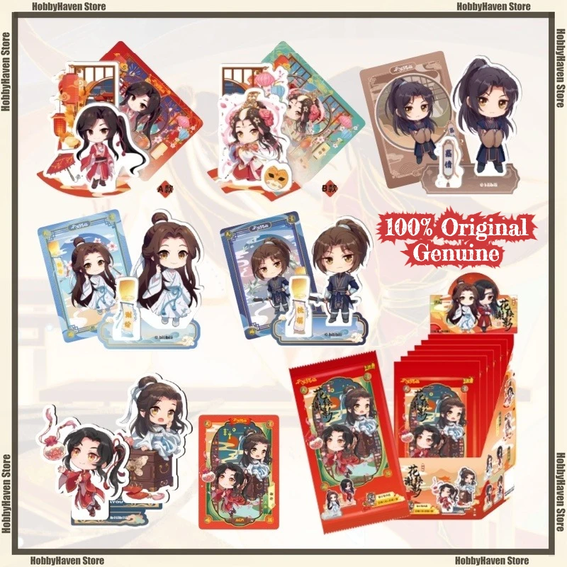 In StockCard You Tianguan Blessing Flower Farewell Painting Shadow Blessing Edition Acrylic Ornament Card Collection Gift