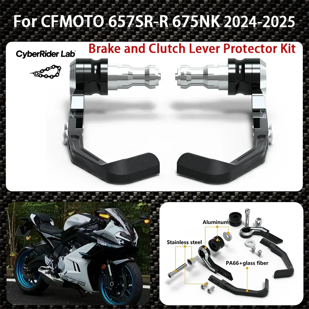 

675NK 2025 мотоциклетная защита рычага тормоза и сцепления для CFMOTO 675SR-R 675SR R 675SRR 675 NK 2024 + защитная пластина тяги тормоза