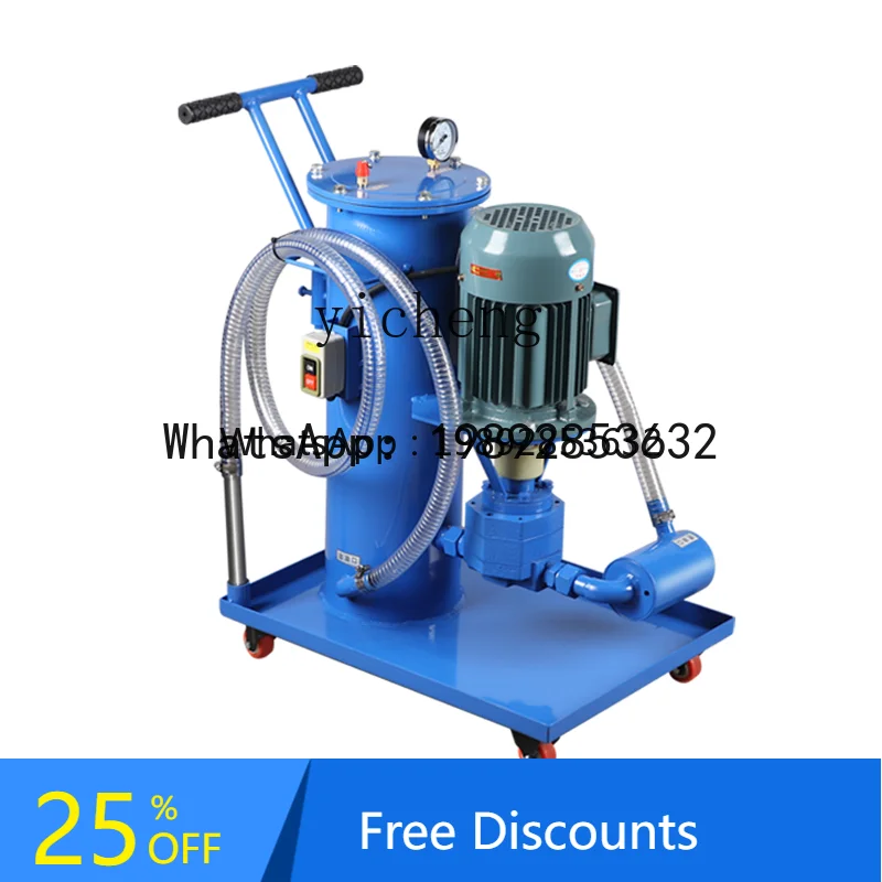 A1 hydraulic  small oil filter mobile oil filter car industrial oil filter equipment pumping high pressure