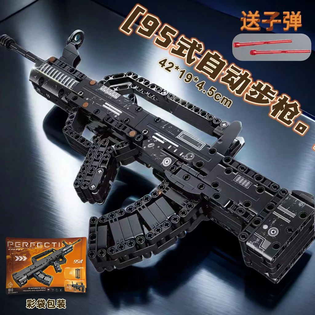 AK47 بندقية هجومية اللبنات مجموعة SWAT City WW2 سلاح عسكري 98K بندقية نموذج لتقوم بها بنفسك تجميع لعبة أطفال هدية عيد