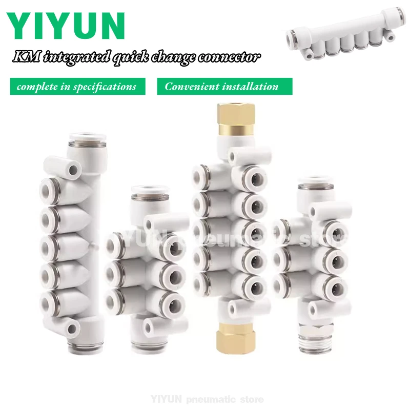 

KM 12-04-06-08-10-12-02-R02-R03-R04-6 YIYUN Упакованный разъем для быстрой смены 12 быстроразъемных разъемов 5 шт.