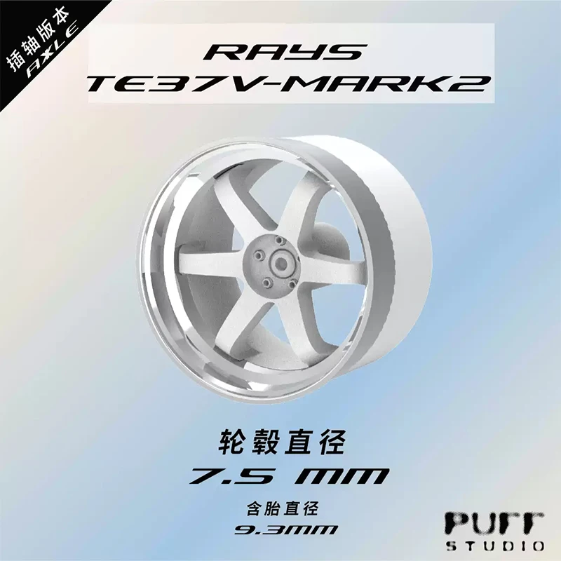 

1:64 Proportional RAYS-TE37V-Mark2-7.5mm Insert Shaft Hub Modified Hub