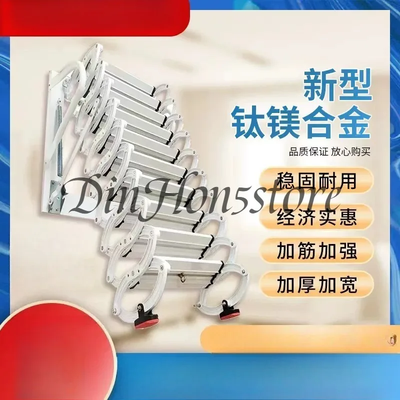 Wall-mounted attic telescopic staircase household ladder lift indoor and outdoor hidden folding simple extension