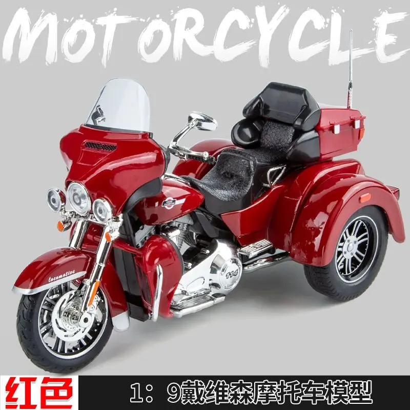 Harley Davidson Tricycle Alloy Motorcycle Model With Front Wheel Shock Absorption Front Rear Light Effects For Collection view 6