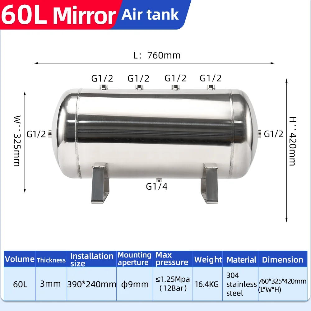60L 304 Stainless Steel Horizontal Air Compression Tank Vacuum Buffer Air Storage Suitable for Beauty Instruments