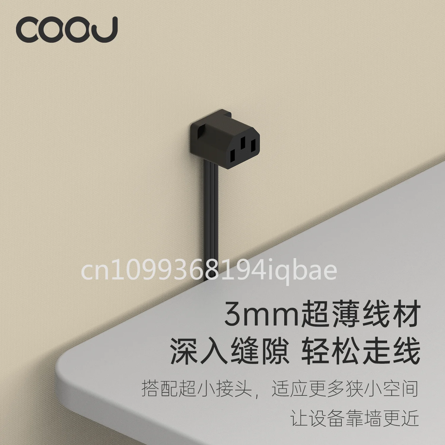 Computer power supply 90-degree elbow extension cable, ultra-thin and ultra-soft male and female plugs, three-hole C13 to C14