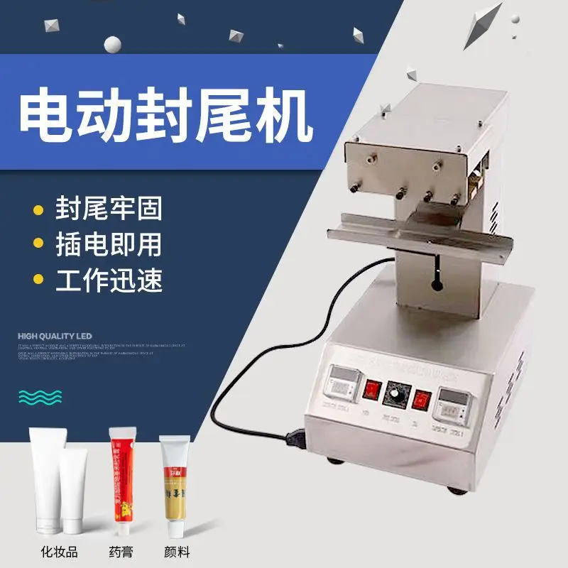 Desktop small electric tail sealing machine Plastic hose Aluminum plastic tube tail sealing Toothpaste facial cleanser Cosmetics