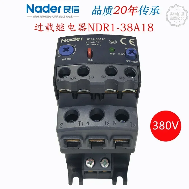 Shanghai Liangxin Thermal Relay NDR1-38M18  NDR1-38A18 Relay 3818B0