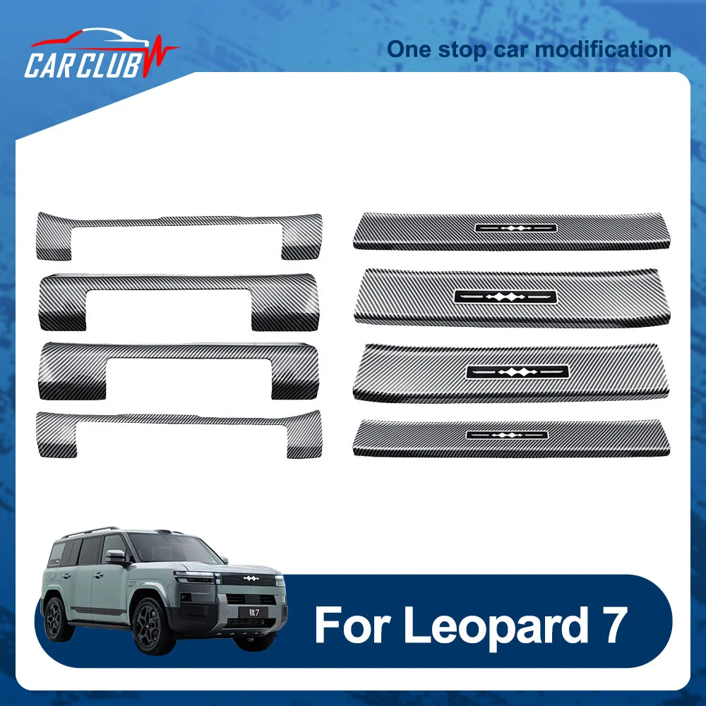 ABS Carbon Fiber Patterned Threshold Strip Fit For BYD Leopard 7 Titanium 7 2025 2026 Welcome Pedal Automotive Supplies