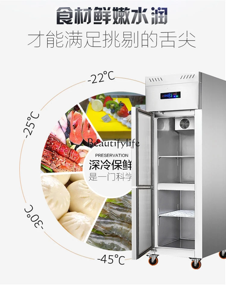

yj5 Commercial Layered Kitchen Freezer, Frost-Free Double Door Vertical Quick-Freezer Refrigerator