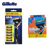 Gillette Fusion 5 Razor Manual Safety Shaver Replacement Head Cassettes 5 Layer Blades for Men Face Hair Beard Shaving Machine
