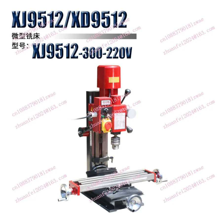 XJ9512/220V Multifunction Small Milling Machine Spindle Metal Gear Version Miniature Household Use Vertical  Drilling Milling