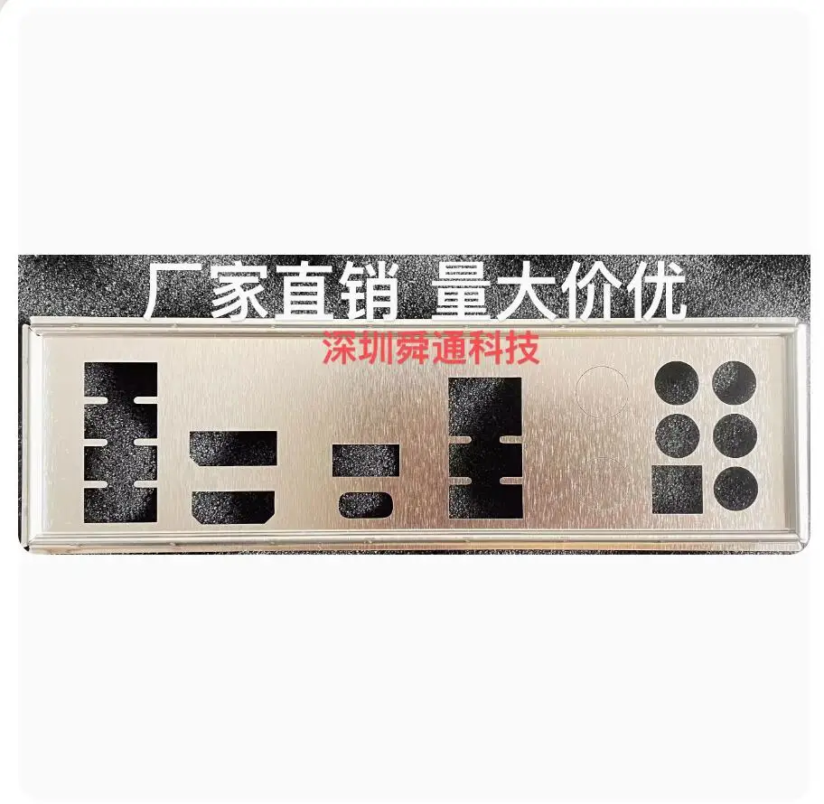 IO I/O Shield Back Plate BackPlates Blende Bracket Stainless Steel For MSI B660M B560M MORTAR WIFI