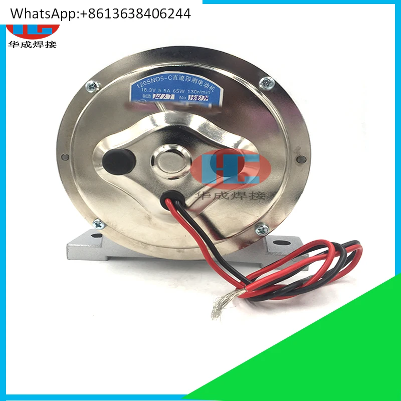 

NBC/KR/NB two welding machine wire feeder motor D-C D-C18.3V/DC24V printing motor wire feeder motor