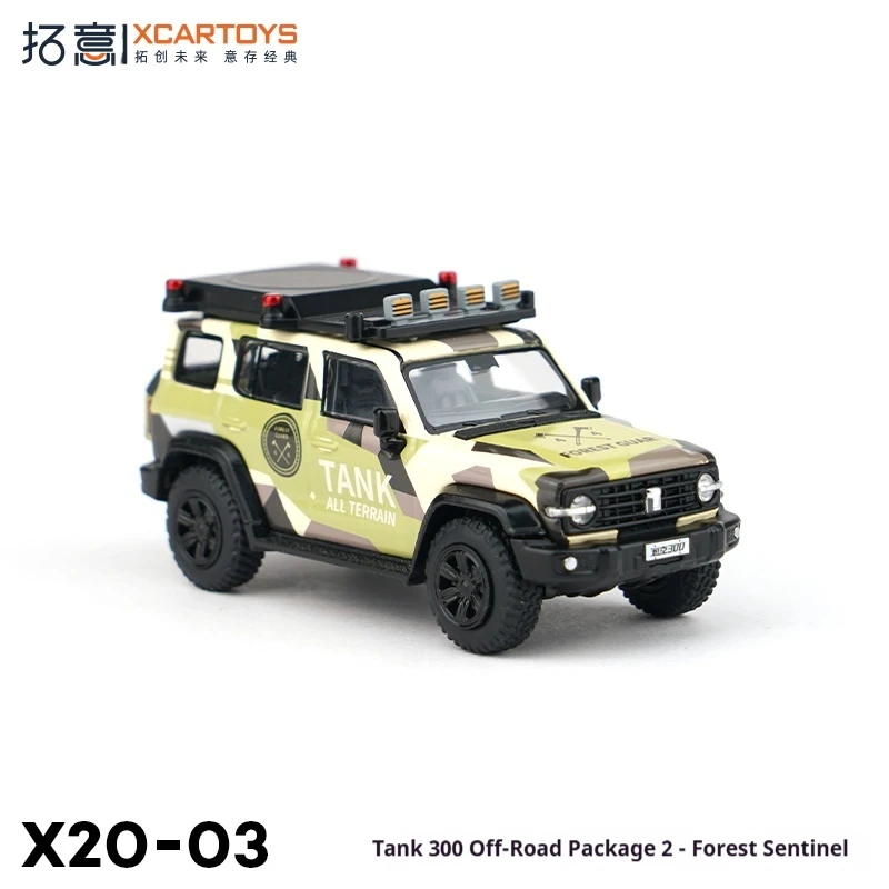 

XCARTOYS Масштаб 1/64 Tank 300 Off-Road Twin Pack - Forest Sentry Limited Edition Литые под давлением модели из сплава Серия коллекционеров