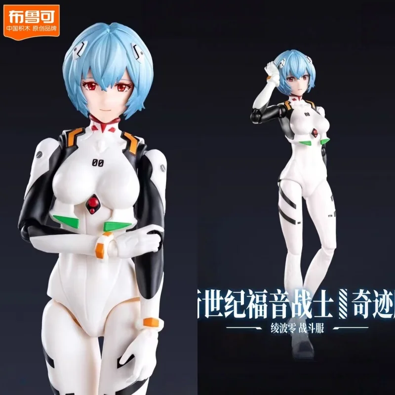 

Строительные блоки Brooke Evangelion New Century Miracle Edition Ayanami Rei Battle Suit Коллекционная фигурка Игрушечный конструктор