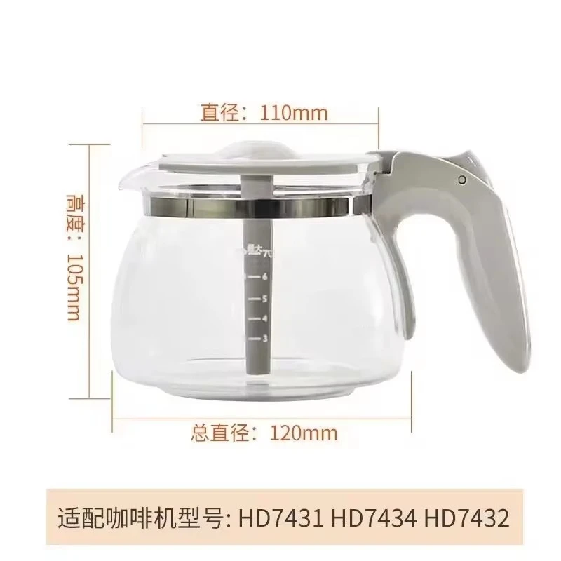 Suitable for Philips Coffee Machine HD7431 HD7434 HD7432 Glass Coffee Pot Filter