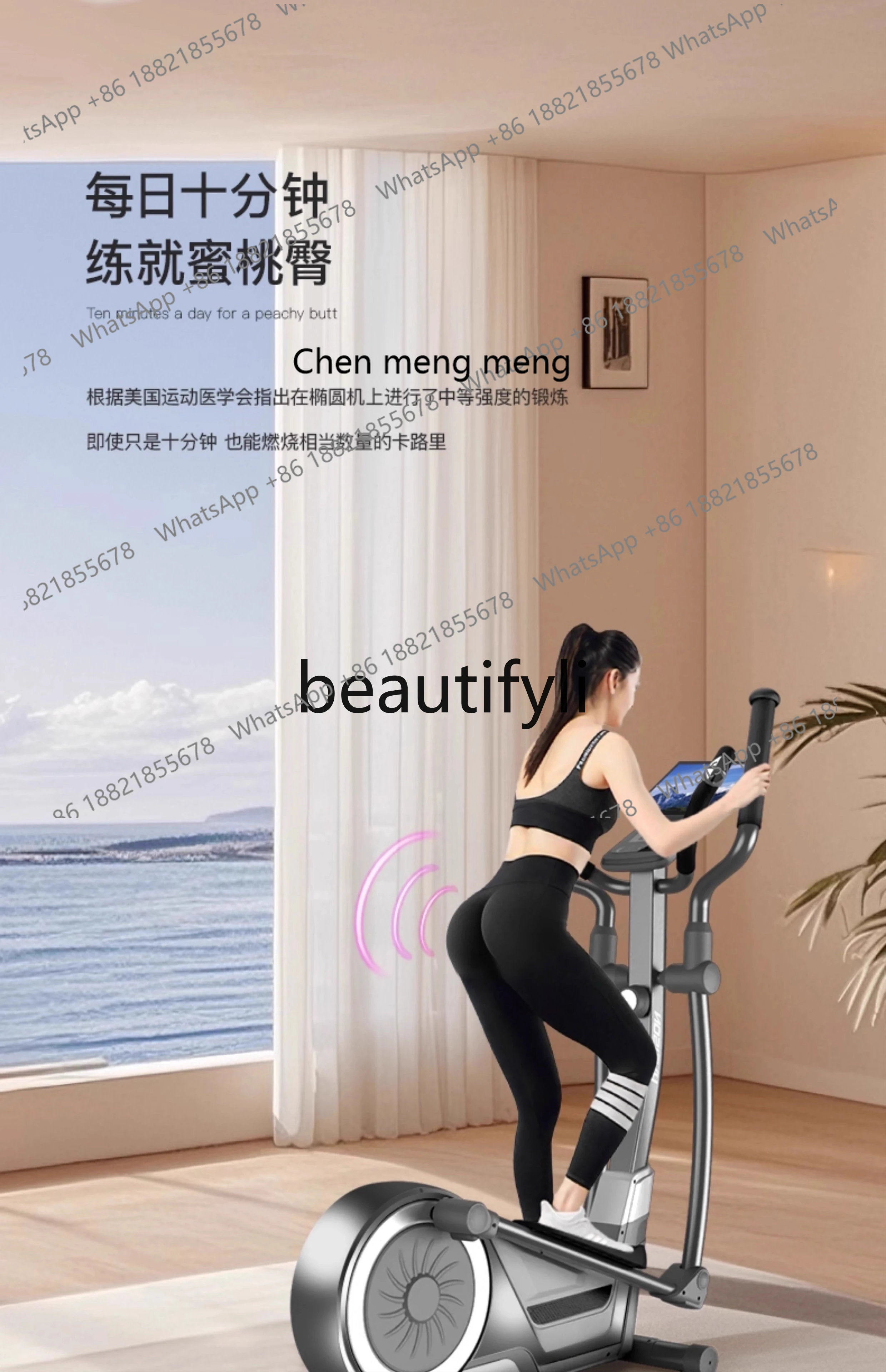 x  Elliptical Machine for Home Use, Gym-Specific Equipment, Ultra-Quiet Commercial Use, Walking Machine Elliptical Trainer