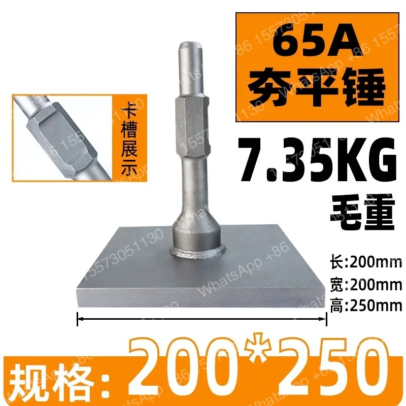 Heavy Duty Tamper Rammer Bit for 65A 95 Jack Hammer Soil Compactor Paving Tool
