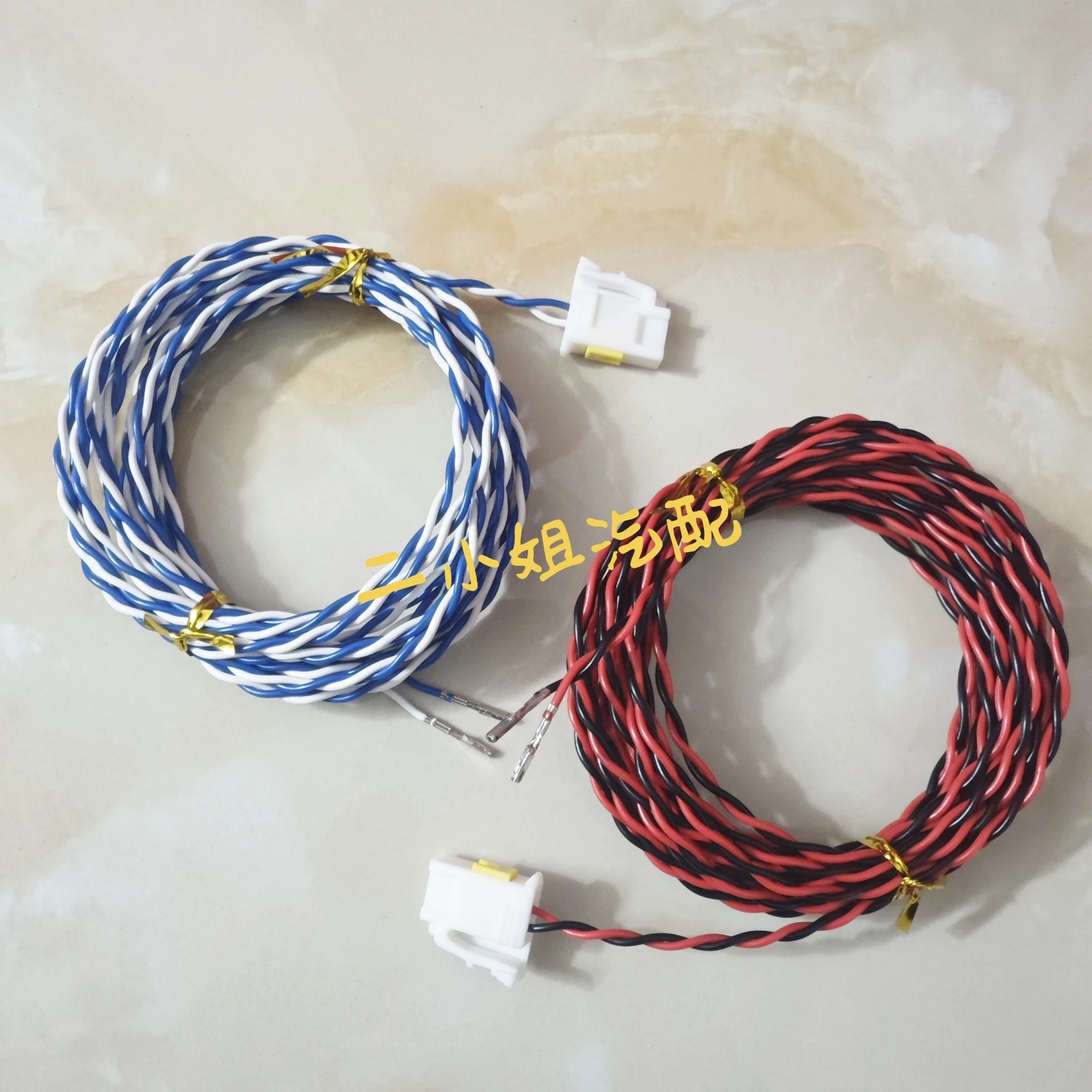 Suitable for byd qin rear door woofer wiring harness byd qin song reduced rear door woofer lossless adapter cable