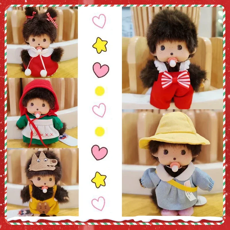 15 cm Mongon Affe Nettes Plüschtier Street Boy Exquisites Aussehen Schlafzimmer Raumdekoration Kinder Geburtstagsgeschenk Plüschpuppe