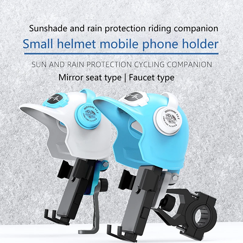 

1Pc Electric Motorcycle Mobile Phone Bracket Car Navigation Frame Rider Helmet Umbrella Hand Sunshade Only Hat (Without support)