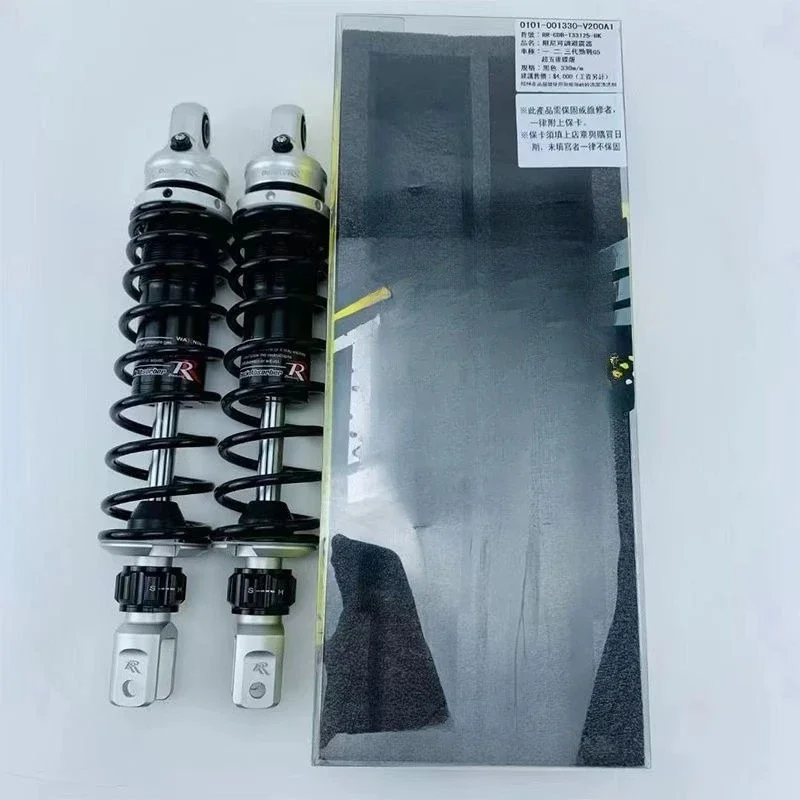 modified Maverick NQI/N1S Zhansufuxi Jinzhan third generation and fourth generation damping shock absorption