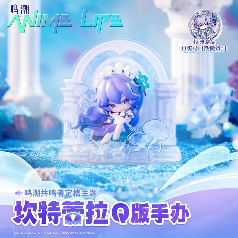 

Game Wuthering Waves Cantarella Q Figurine Figure Doll Toy Statue Cosplay Official Original