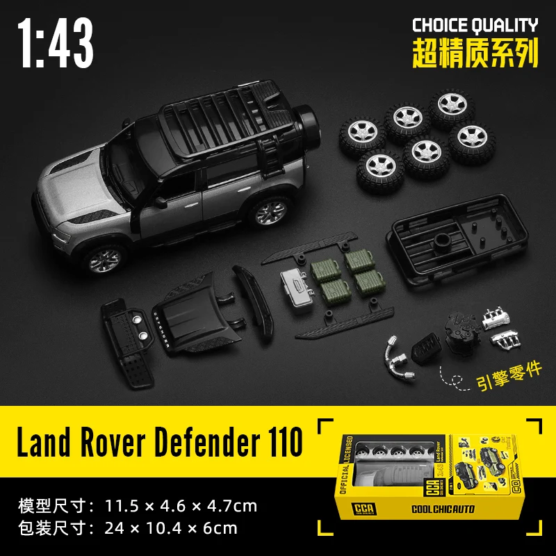 

CCA 1:43 Simulation Land Rover Defender modified alloy off-road vehicle model detachable modified car boy gift fine workmanship