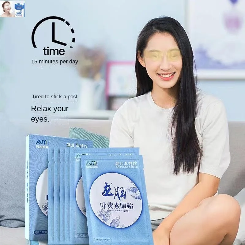 

60100/pcs Borneol Lutein Eye Mask Relieves Eye Fatigue Dark Circles In Middle-Aged Elderly Students with Dry and Astringent Eyes