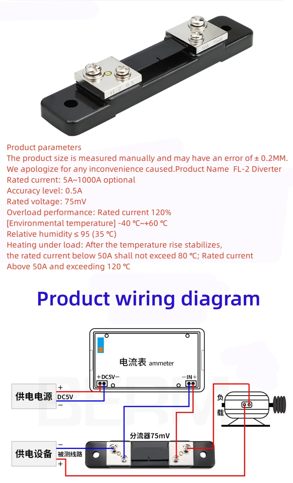 FL2 FL-2 DC shunt 5A~1000A  75mV DC ammeter shunt  Accuracy 0.5% 20 50 75 100 150 200 300 400 500 600 750 800 1000 1500 2000 Amp