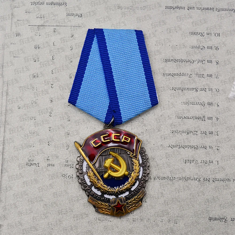 

Советский Союз СССР медаль прапор труда значок булавка брошь сувенир подарки