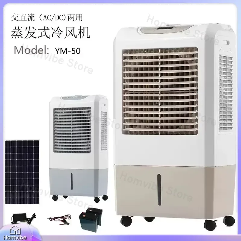Portable Solar Air Cooler Mobile Evaporative Air Conditioner Smart Cooling Fan for Home Office Outdoor Use Quiet Energy