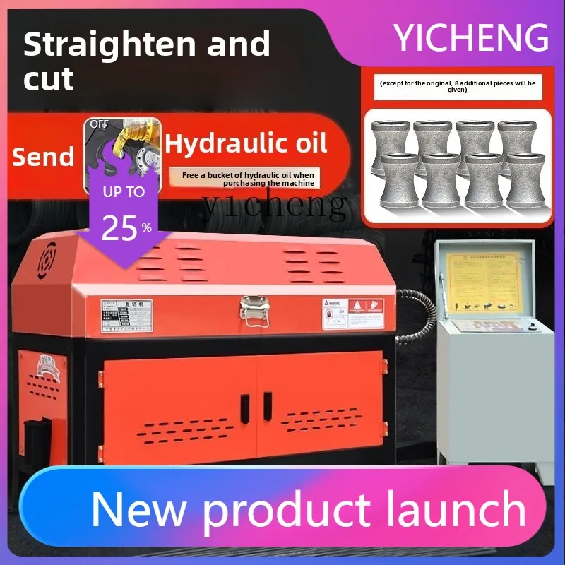 

LYY Rebar Straightening Fully Automatic Hydraulic Rebar Straightening and Cutting Machine CNC Electric Straightening Machine