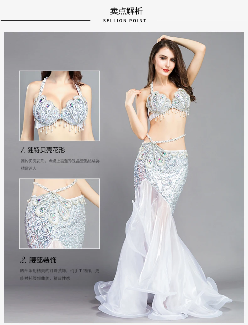 Ropa de baile de gama alta para mujer, traje de danza del vientre, sujetador y falda, conjunto de 2 uds., ropa de baile para escenario, novedad de 2023, 8808