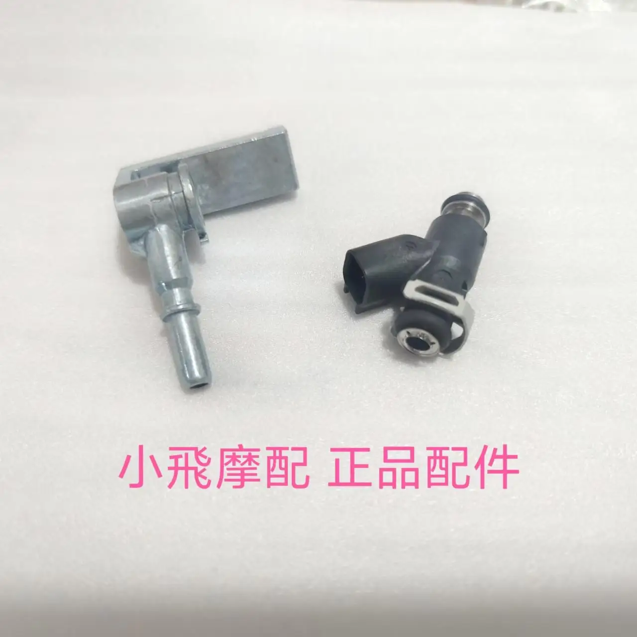 For Qj Motor Srk 250 Rs Accessories Qjmotor Srk 250 Rs Fuel Injector Bracket Oil Outlet Mounting Seat