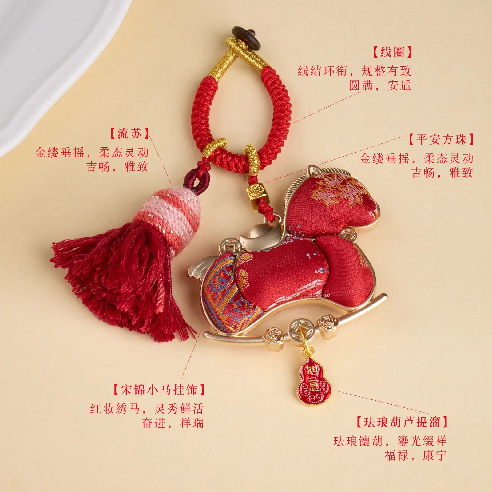 اليدوية سونغ سلالة الديباج مزورة سحر قلادة سيارة معلقة مفتاح سلسلة الهاتف المحمول حقيبة حقيبة Diy بها بنفسك اكسسوارات قلادة الزخرفية