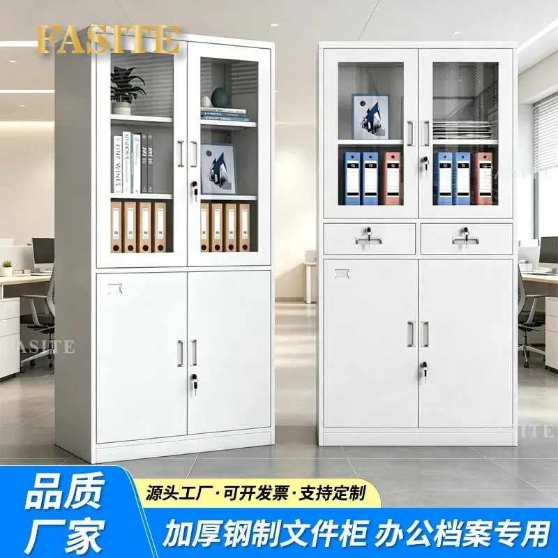 For Steel File Cabinet Office Data Storage Filing Accounting Voucher Financial Locked Iron Cupboard Secure Home Business Use