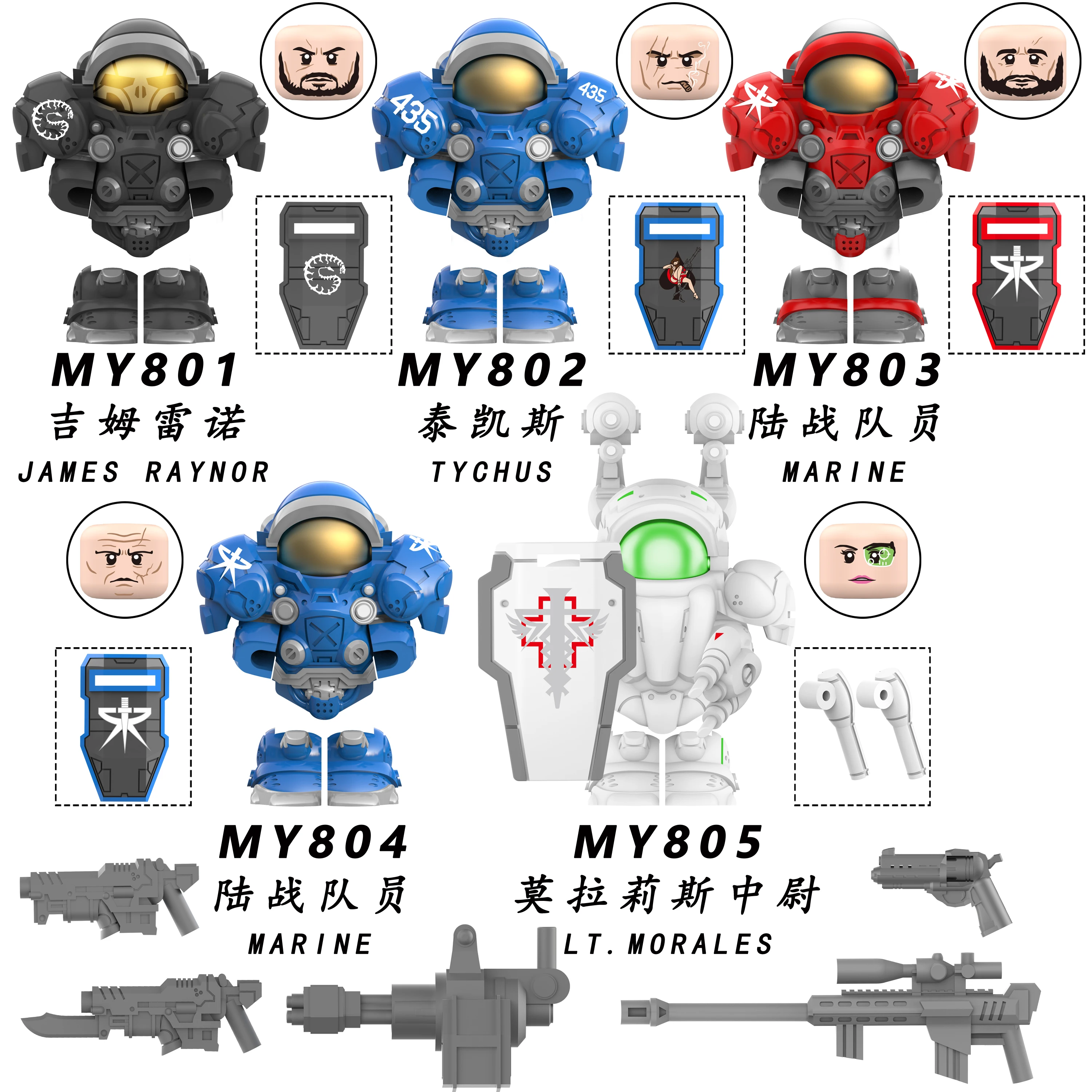 

MY801 Building Blocks mini Action Figure Educational Toy For Children Kids Creative Gift Anime cartoon Bricks boys gift toys