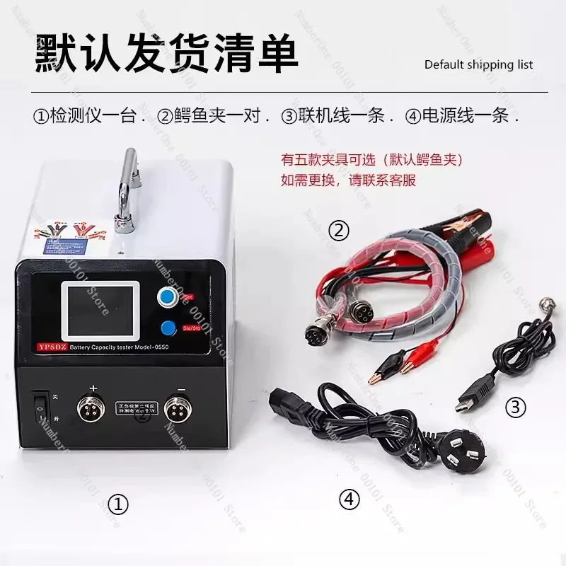 50A Battery Charge Discharge Tester, Capacity Aging Cycle Equalizer, PC Controlled Battery Analyzer