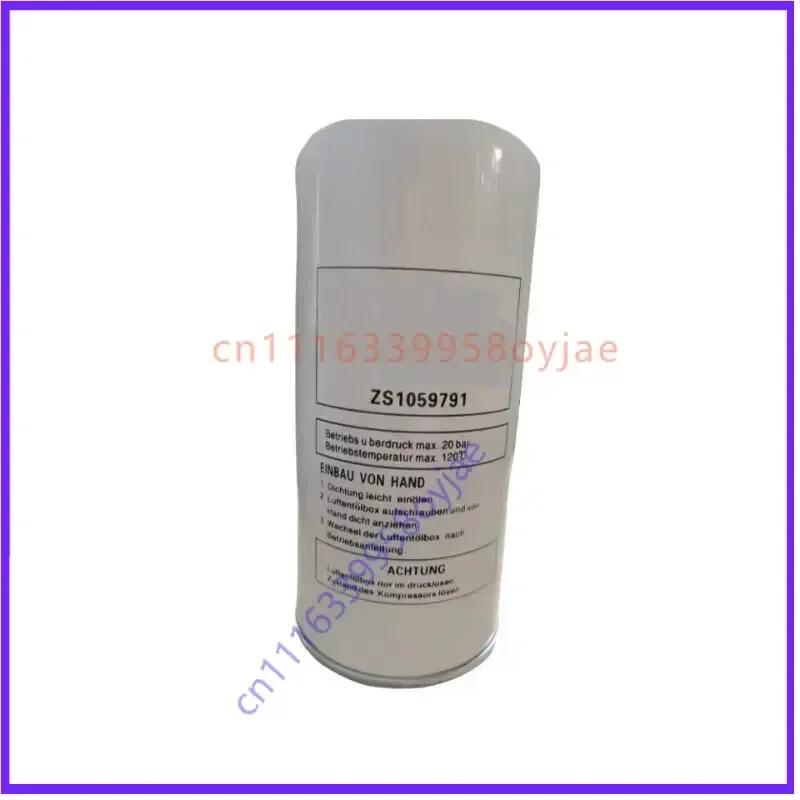 Replacement ZS1059791 Oil Separator for Gardner/Denver Screw Air Compressor