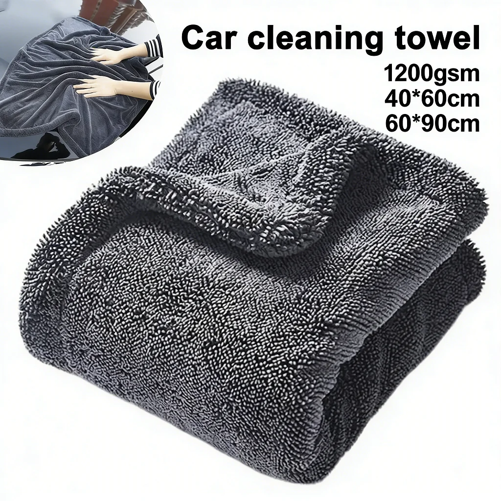 40x60cm/60*90cm 1200GSM Car Wash Microfiber Towel Car Cleaning Drying Auto Washing Cloth Micro Fiber Rag Car Accessories