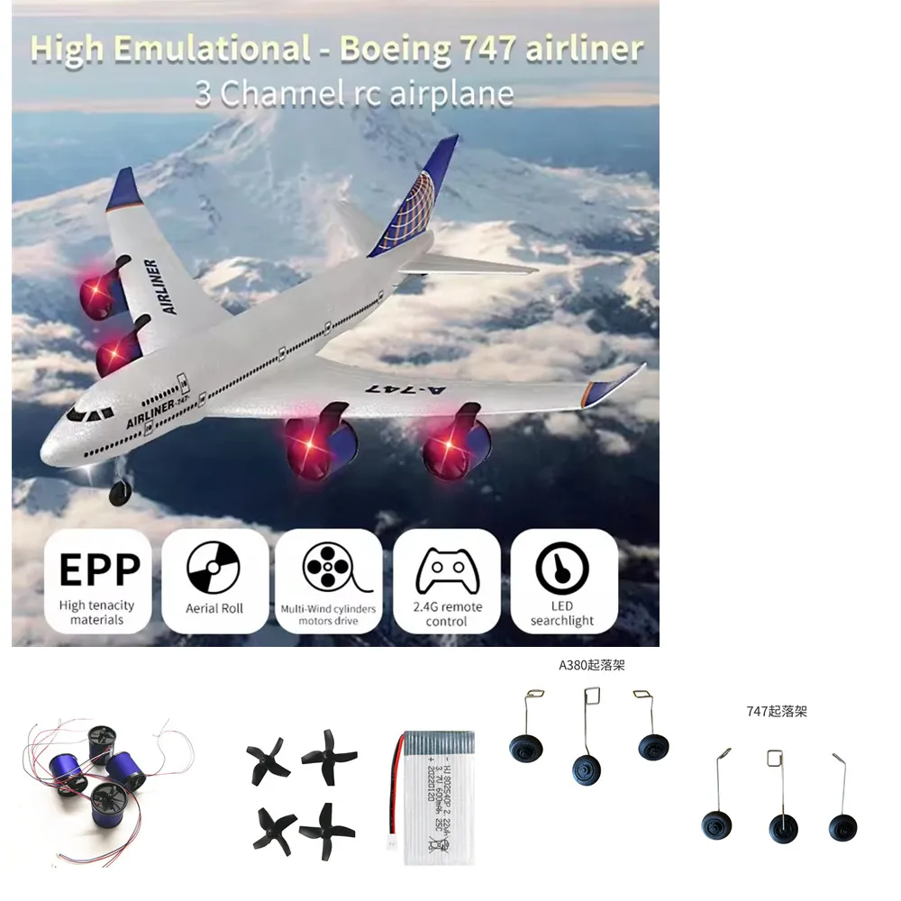 Batterie d'avion modèle Bm01, 3.7V, 600mAh, lame d'hélice, train d'atterrissage, récepteur, moteur, utilisation pour pièce d'avion en mousse A380 747