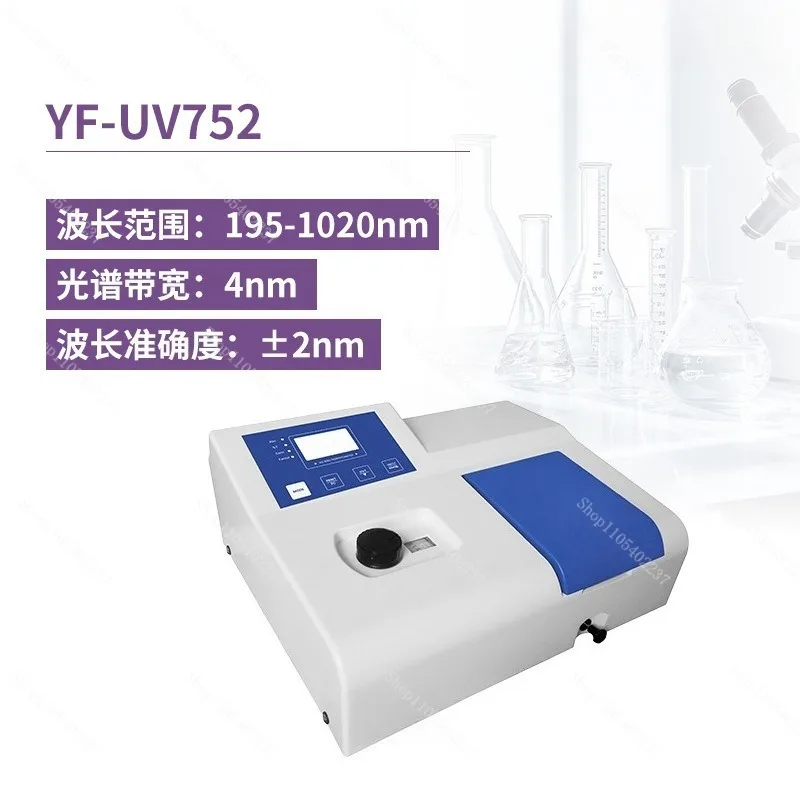 Visible Spectrophotometer, Lab OD600 Tester for Qualitative & Quantitative Concentration Analysis, Visible Light Photometry