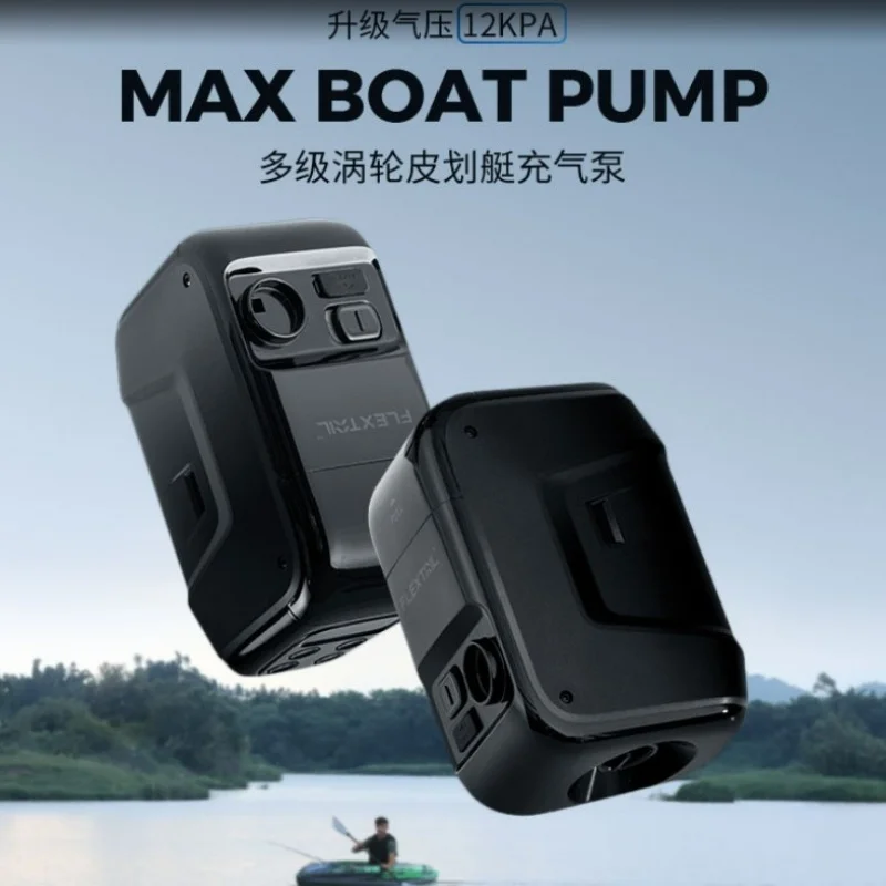 

Электрический насос FLEXTAIL MAX BOAT PUMP высокой мощности для надувных лодок и каяков