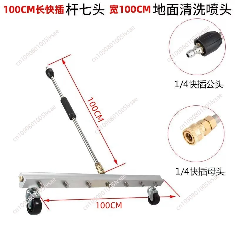 High Pressure Water Gun Floor Roads Chassis Cleaner Sanitation Artifact Municipal Cleaning Machine With Wheels