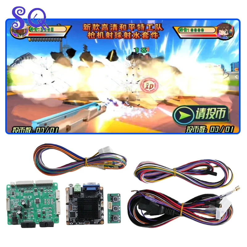 21 Multi Mode Themes Shooting Game Accessory Single or Dual Gun Motherboard Connection Cables Suitable for arcades