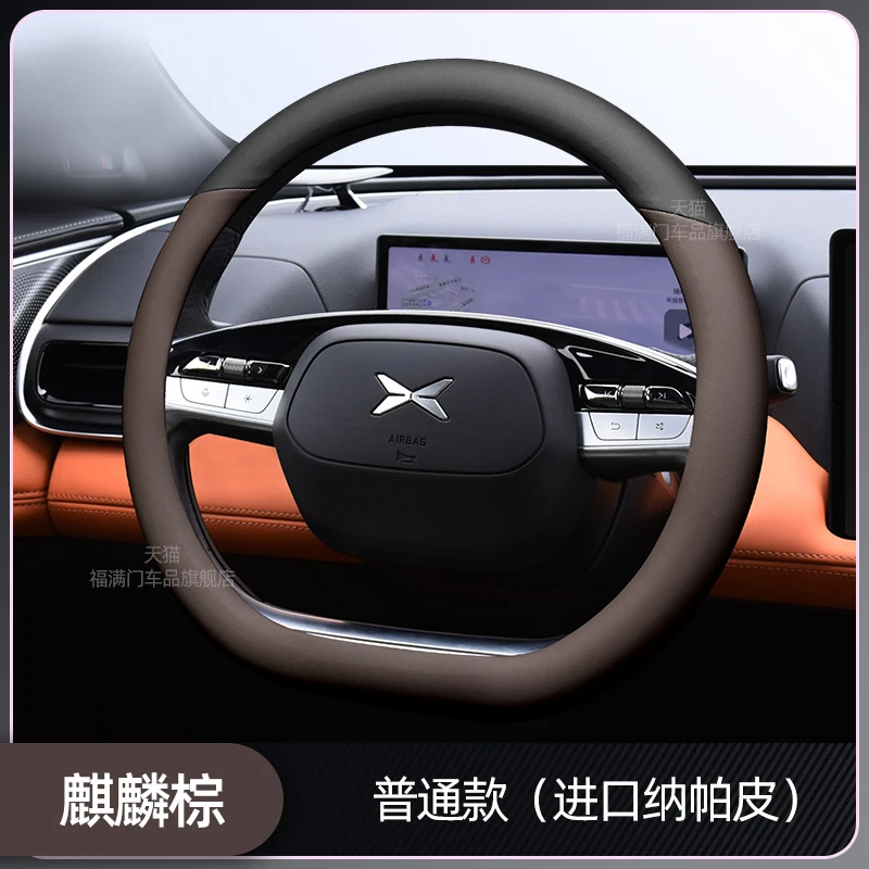 Leather suede steering wheel cover For XIAO XPENG G9 P7 23-24 Car wheel cover interior accessories