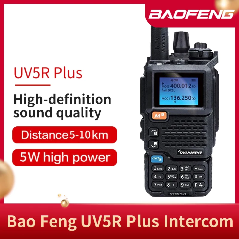 Quansheng/UV5Rplus 2200mAh 5W 5km-10km walkie talkie, suitable for outdoor battlefields and indoor Safe and reliable