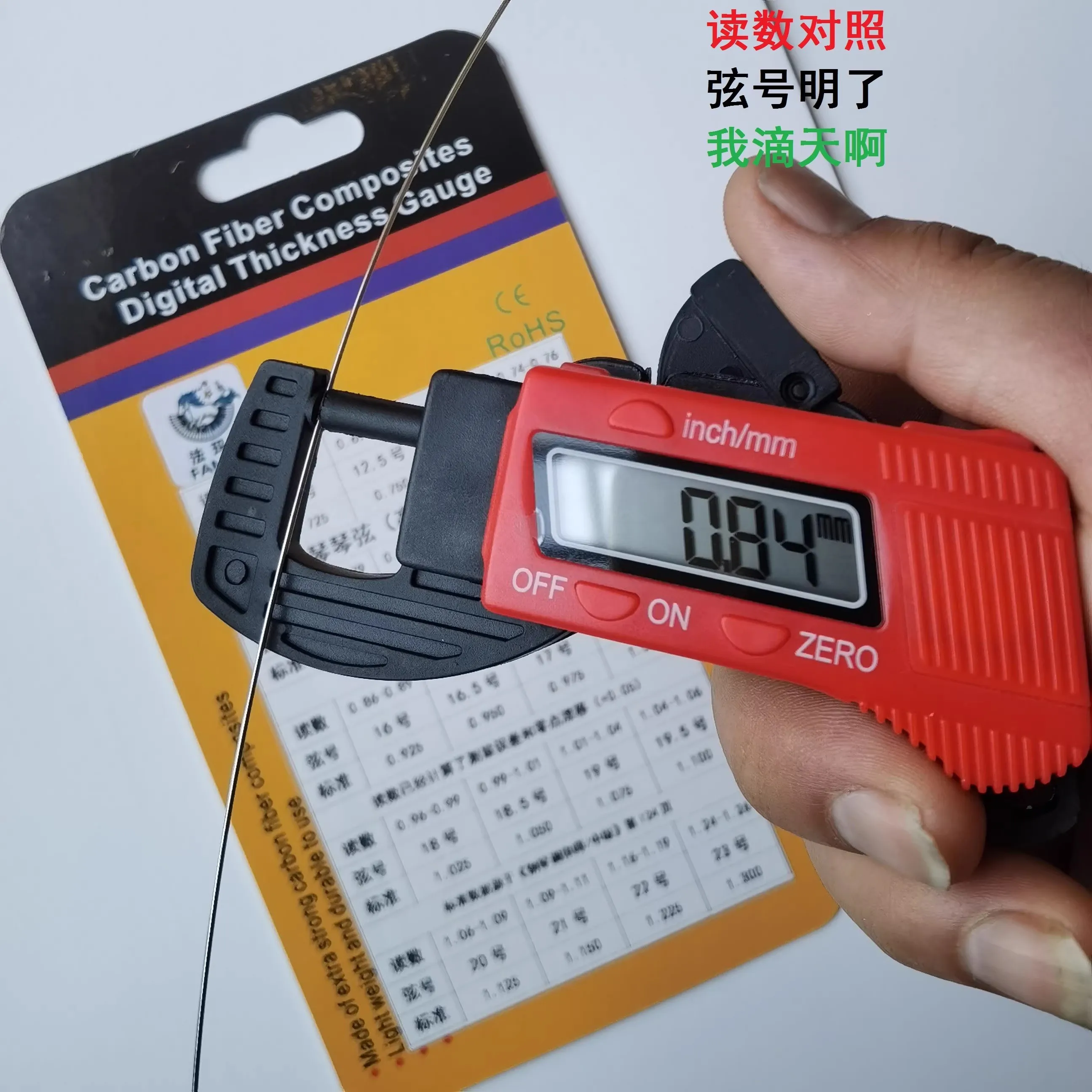 Piano string measuring instrument/high-precision string diameter/small and portable